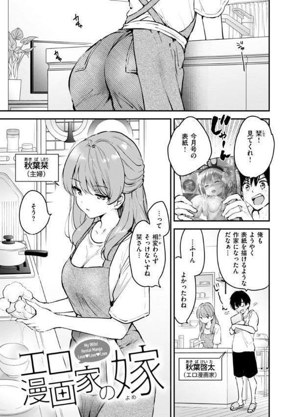 好きすぎてしかたがない！【FANZA限定おまけ付き】【つかこ】 エロ画像 027