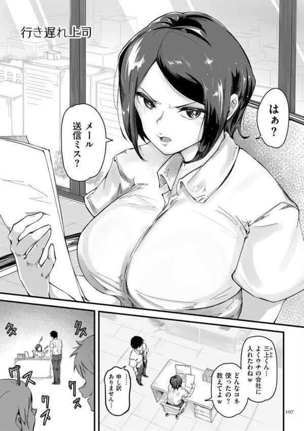 剛毛カノジョ【電子特装版】【ワキミウンテン】 無料エロ漫画（同人誌）サンプル画像025