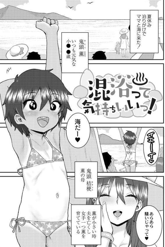あなざーわーるど【ポンスケ COMIC快艶編集部】 無料エロ漫画（同人誌）サンプル画像026