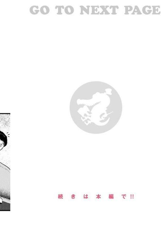 抱かれてあげるっ！【層積】 エロ画像 026