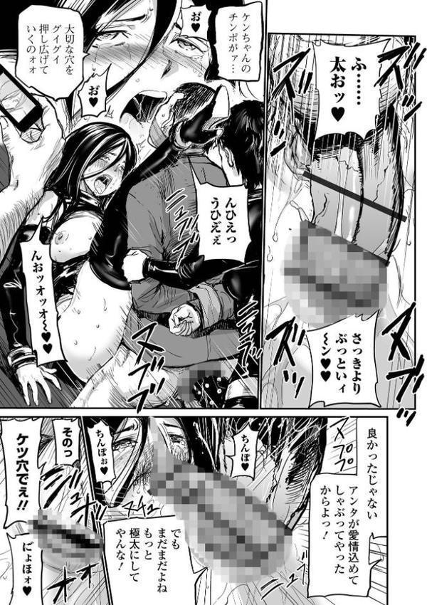 ヒップドリーマー【山田タヒチ】 無料エロ漫画（同人誌）サンプル画像029
