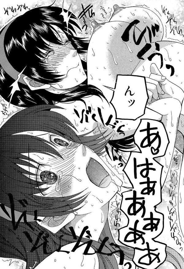 嫁まみれ【星憑ネオン。 さきうらら MUJIN編集部】 無料エロ漫画（同人誌）サンプル画像029