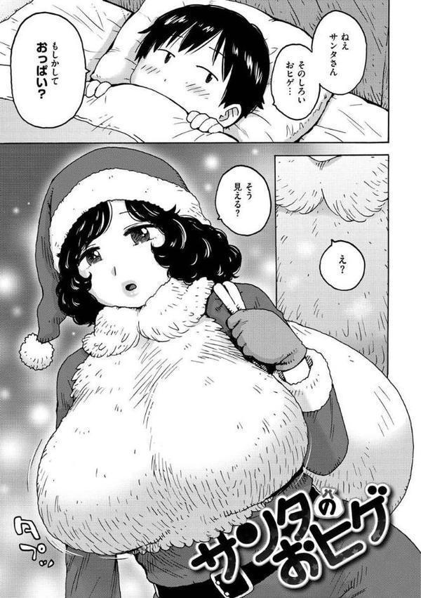 裸空間の世界とか【かるま龍狼】 無料エロ漫画（同人誌）サンプル画像029