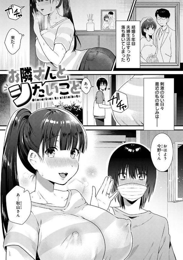 ゆあぴゅあ【デジタル特装版】【餅田こゆび】 無料エロ漫画（同人誌）サンプル画像028