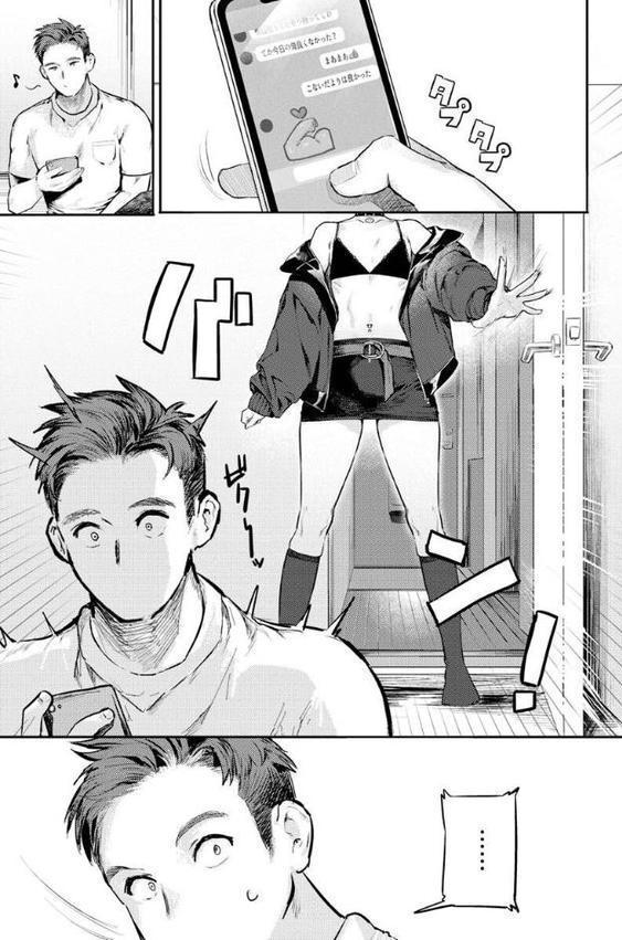 にくしょくショートケーキ【肉棒魔羅ノ進】 hitomi無料エロ漫画（同人誌）サンプル画像029