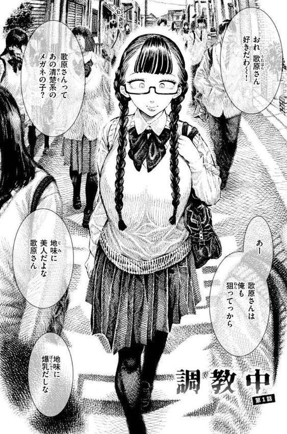 熱帯夜【昼寝】 エロ画像 029