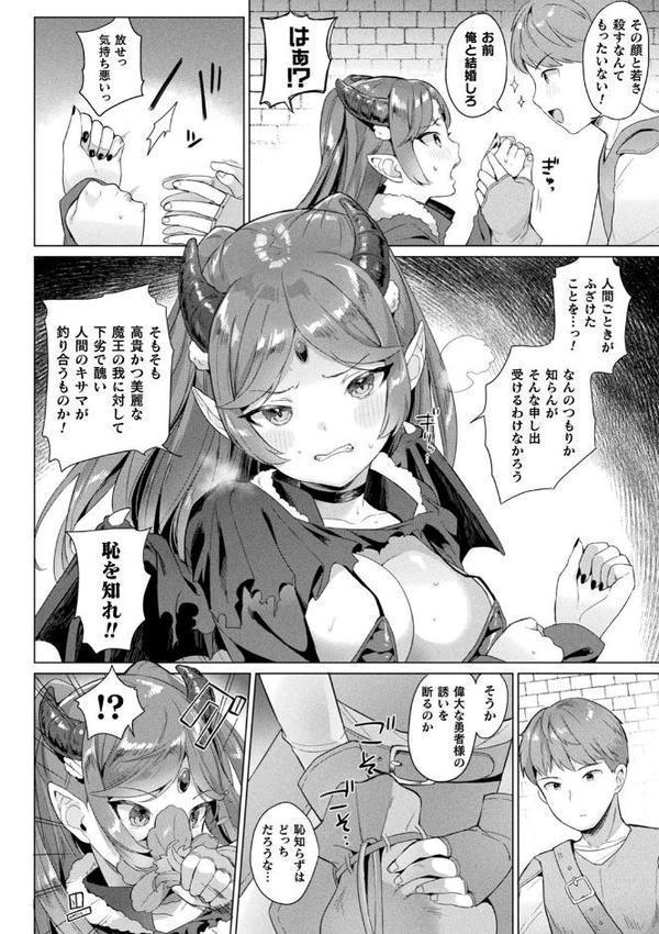 発情むちむちガールキャラクターデザイン集付き電子書籍限定版【うしのみや】 無料エロ漫画（同人誌）サンプル画像028