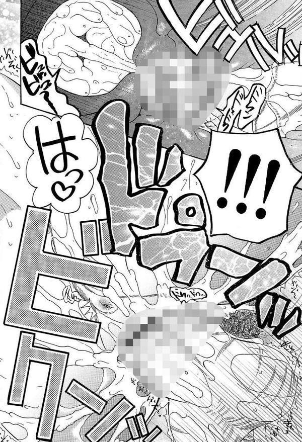 嫁まみれ【星憑ネオン。 さきうらら MUJIN編集部】 無料エロ漫画（同人誌）サンプル画像028