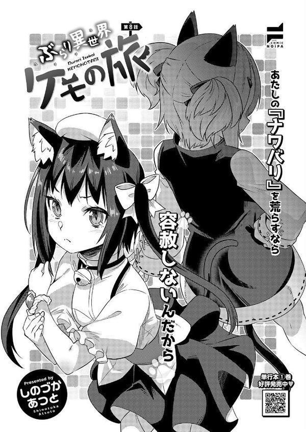 COMIC E×E 60【FANZA限定特典付き】【よしとら うこ ひさぎ 花宮なつか しのづかあつと 山崎かずま こもりけい あきのそら 赤城あさひと Xe ナポ 高村わむ かむC 大箕すず IAPOC 櫻井亜矢子 りふる 西園寺ぽるぽる たかよみ 京師すろた 藤咲ふじこ ねろ太郎。 紅茶インディアン ment 熊足S やまのかみ 館山けーた 乃莉助 轟かんごく やひま MIBRY よただ 紅しゃむ 鮫ヶ島めが 釘抜きバット】 エロ画像 028