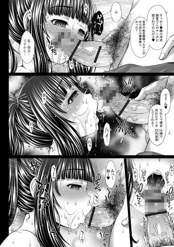 御不浄シスター【早乙女もんどのすけ】 無料エロ漫画（同人誌）サンプル画像028