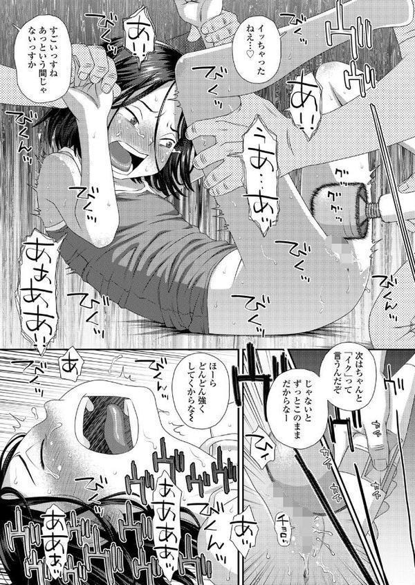COMIC LO 2025年8月号【FANZA限定壁紙付き】【たかみち あたげ チグチミリ ねりうめ EB110SS くどうひさし 源五郎 前島龍 彦馬ヒロユキ ポンスケ ミナカミ理久 きのもと杏 マキオ すがる春 わかるティッシュ あくびにうむ お絵かきおじさん 八代涼 しづま】 エロ画像 031