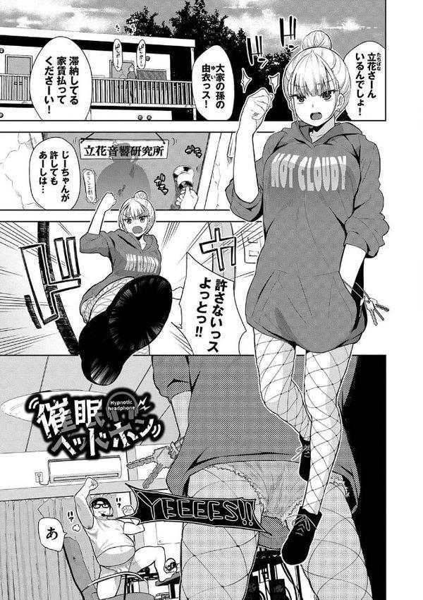 ノックアウト！！【デジタル特装版】【魚山ケイジ コミックバベル編集部】 エロ画像 030