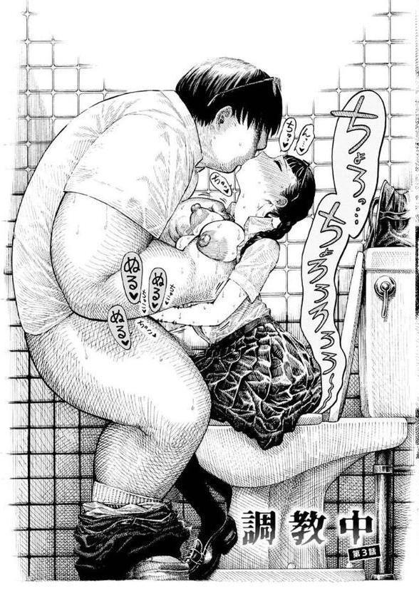 熱帯夜【昼寝】 エロ画像 031