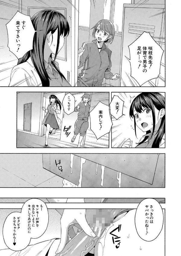 犯してあげる▼【ぞんだ MUJIN編集部】 無料エロ漫画（同人誌）サンプル画像031