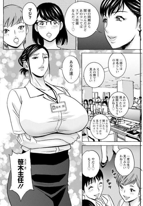 アクションピザッツ2025年9月号【アクションピザッツ編集部】 hitomi無料エロ漫画（同人誌）サンプル画像030