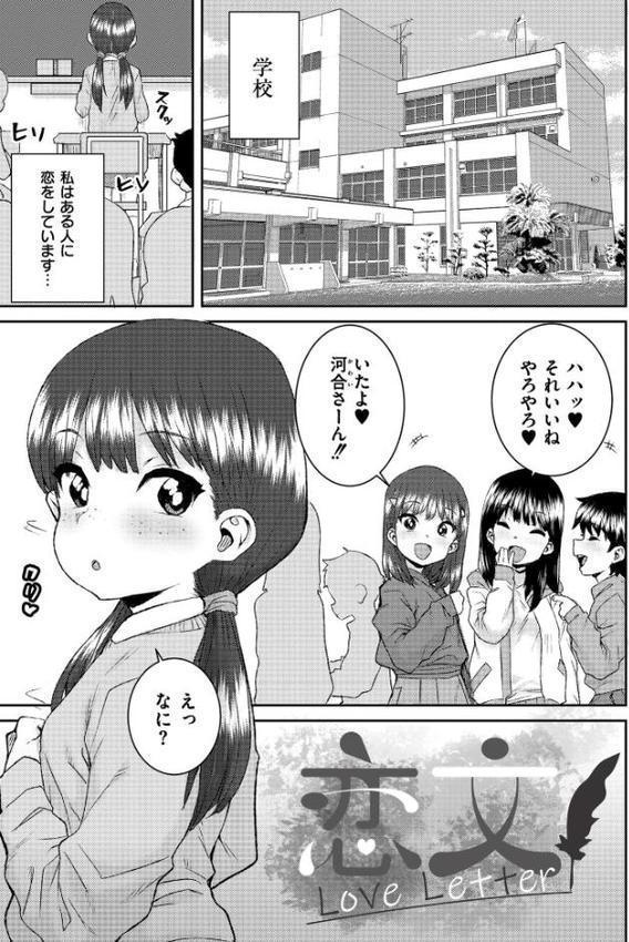 あなざーわーるど【ポンスケ COMIC快艶編集部】 無料エロ漫画（同人誌）サンプル画像030