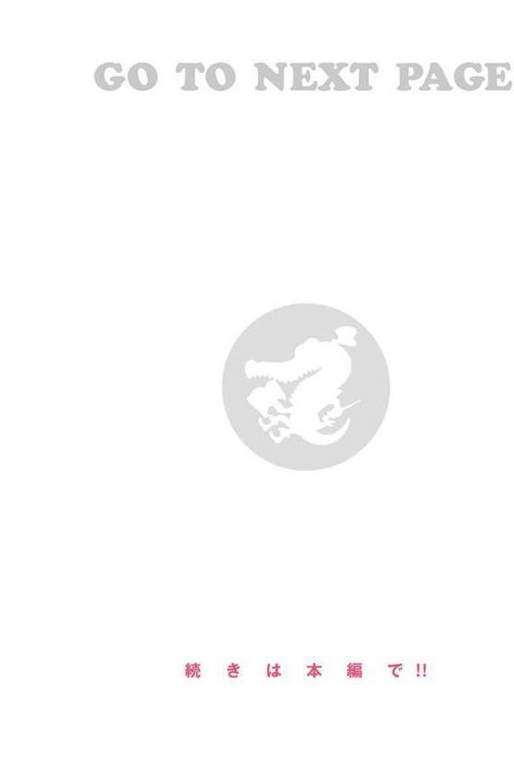 菜穂ちゃんはオナホ屋さん【単行本版】【かるま龍狼】 無料エロ漫画（同人誌）サンプル画像030