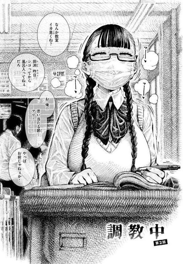 熱帯夜【昼寝】 エロ画像 030