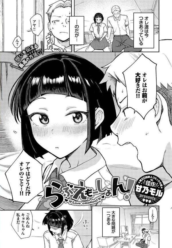 COMIC BAVEL 2025年9月号【朝峰テル 赤薄紅 tatapopo 京師すろた 大嘘 夢乃狸 INAGO あずみ京平 waves fu-ta 香山リム コミックバベル編集部 羽原ヒロ ナヲフ 紺菓 魚山ケイジ シグノマンダラ 湊ゆう 斧カナ オジョウ 絢乃ばる poruna 可座ミドリ Nao シもん みきちか 定宏 ミツき 秋津Tombo！ るりまる 栄初涵 純水大五郎 次亜ノスタル酸 甘乃モル】 エロ画像 030