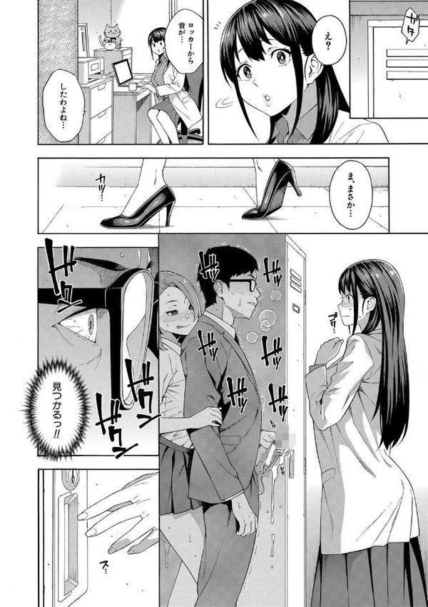 犯してあげる▼【ぞんだ MUJIN編集部】 無料エロ漫画（同人誌）サンプル画像030