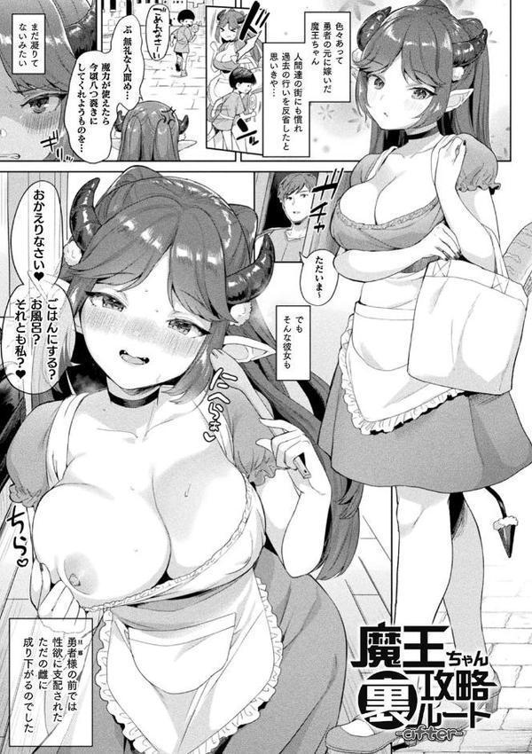 発情むちむちガールキャラクターデザイン集付き電子書籍限定版【うしのみや】 無料エロ漫画（同人誌）サンプル画像033