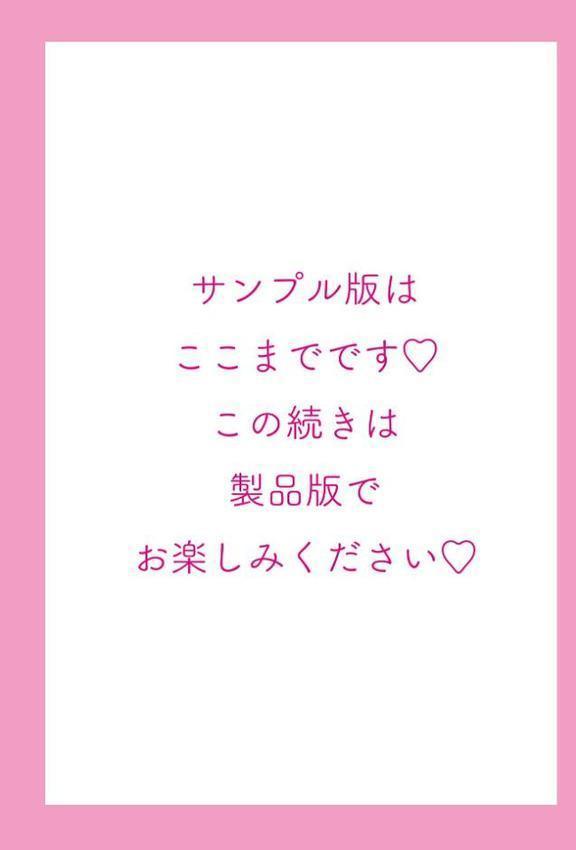 JK風俗【デジタル版】【朱音ミドリ】 無料エロ漫画（同人誌）サンプル画像033