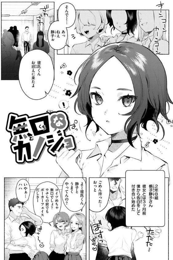 にくしょくショートケーキ【肉棒魔羅ノ進】 hitomi無料エロ漫画（同人誌）サンプル画像033