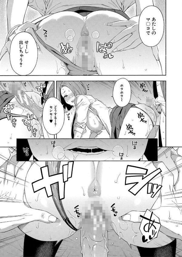 犯してあげる▼【ぞんだ MUJIN編集部】 無料エロ漫画（同人誌）サンプル画像033