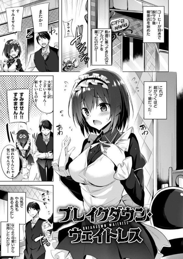 kakao Early Days【kakao】 無料エロ漫画（同人誌）サンプル画像033