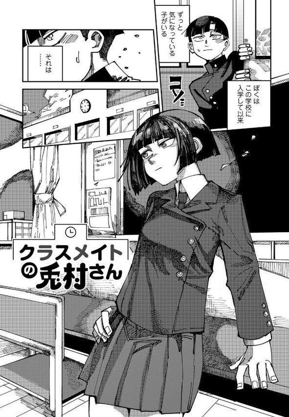 純愛バッドガールズ【転ノ】 無料エロ漫画（同人誌）サンプル画像035
