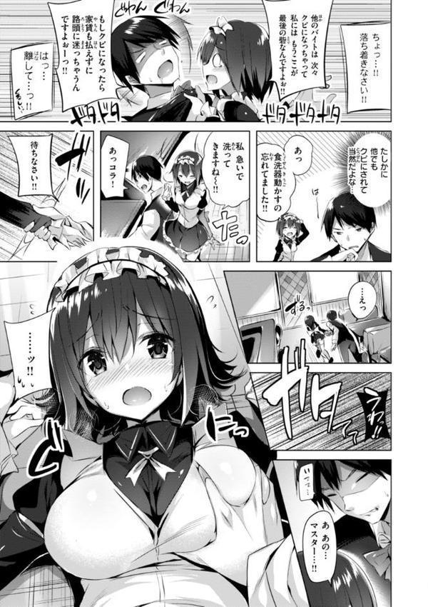 kakao Early Days【kakao】 無料エロ漫画（同人誌）サンプル画像035