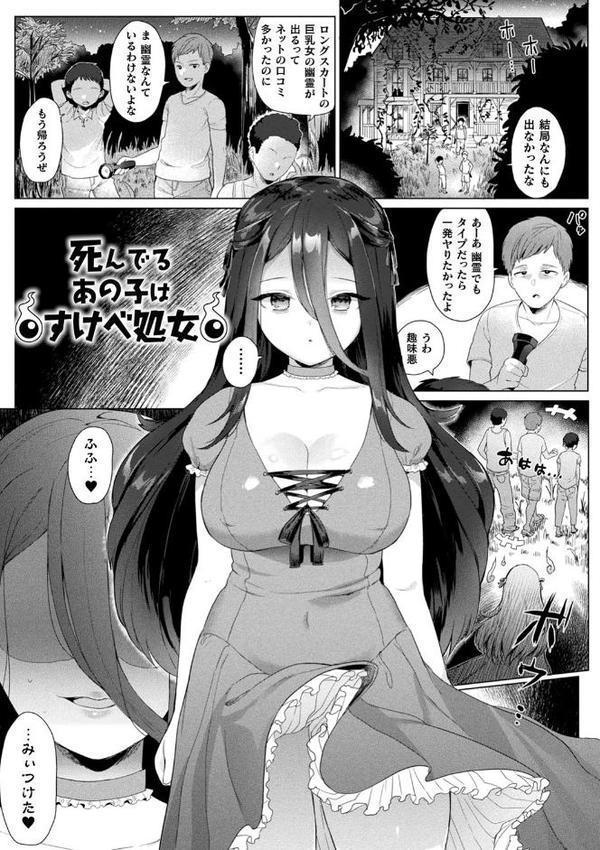 発情むちむちガールキャラクターデザイン集付き電子書籍限定版【うしのみや】 無料エロ漫画（同人誌）サンプル画像035