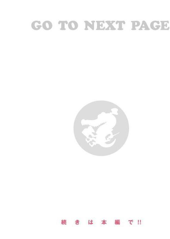 抱かれてあげるっ！【層積】 エロ画像 034