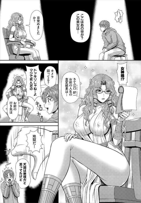 ダスコミ vol.38【長瀬徹 しもはら ゆっ栗栖 京極燈弥 松波留美 伴カズヤス コミックバベル編集部 はざくらさつき 低空飛行 出栖土呂維 西りょう あこ助 シロパカ】 無料エロ漫画（同人誌）サンプル画像034