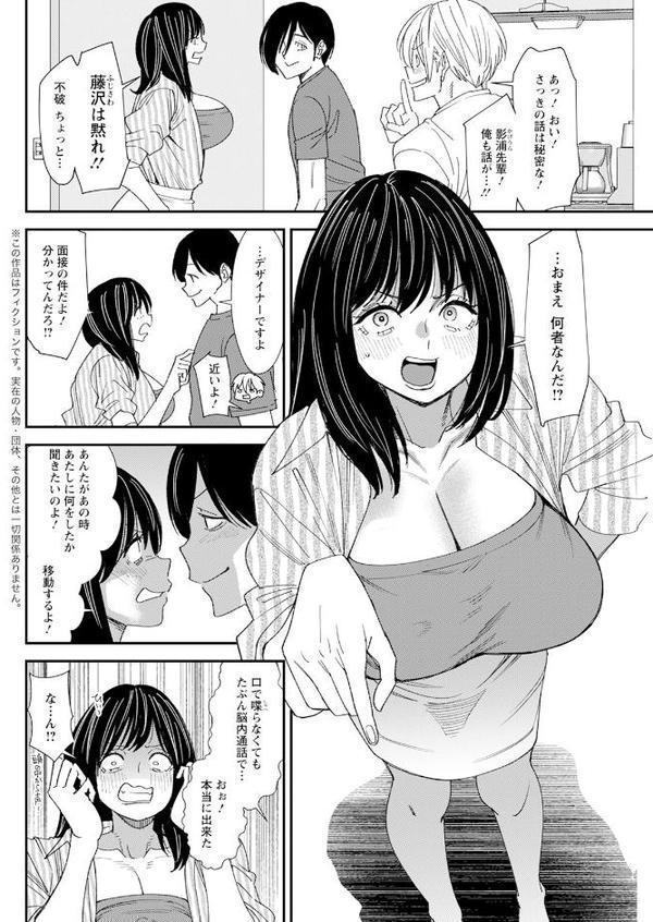 アクションピザッツ2025年9月号【アクションピザッツ編集部】 hitomi無料エロ漫画（同人誌）サンプル画像034