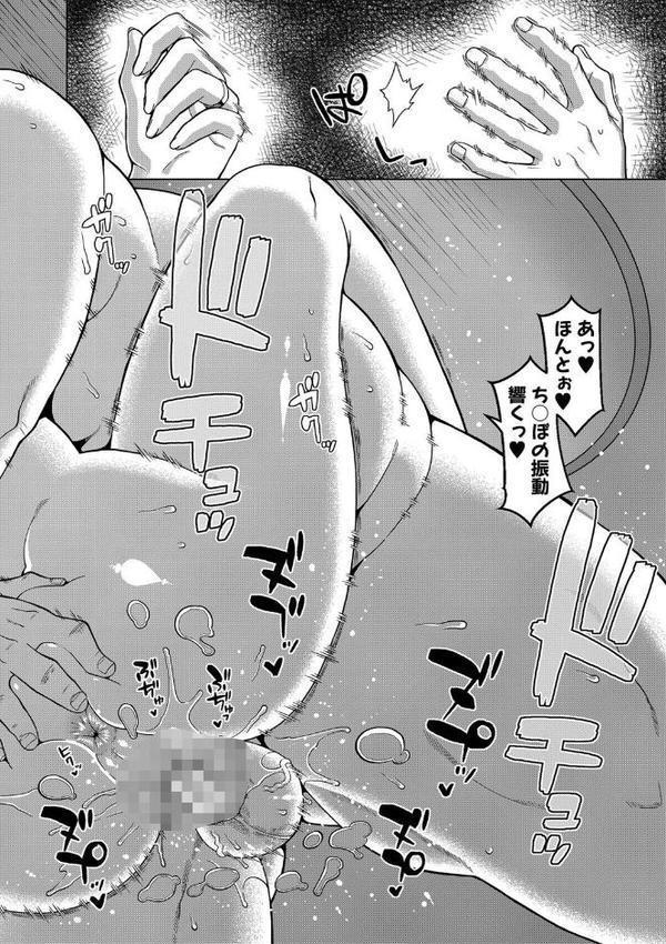 催●夫婦仲調査【1話立ち読み付き】【高津 MUJIN編集部】 無料エロ漫画（同人誌）サンプル画像033