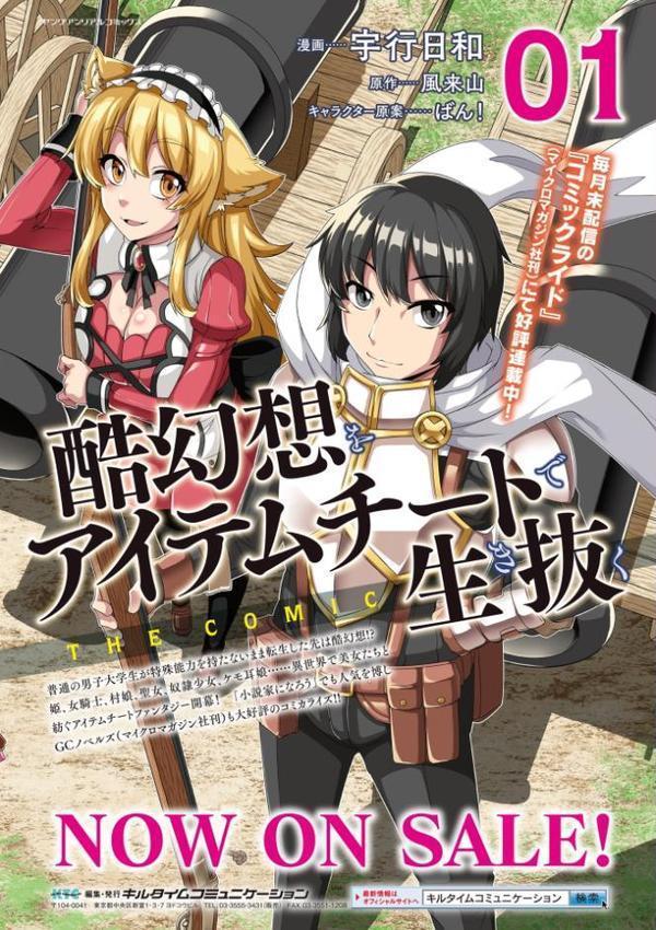 別冊コミックアンリアル 人間牧場編デジタル版 Vol.10【みな本 彩社長 有間乃ユウキ 三風呂】 無料エロ漫画（同人誌）サンプル画像037