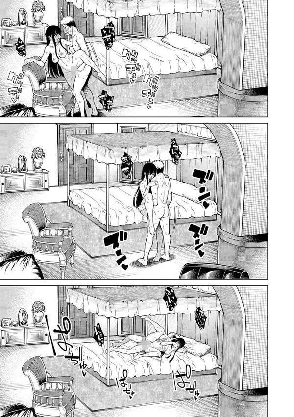 お嬢様は一途にオマ〇コで誘惑する【たらかん MUJIN編集部】 無料エロ漫画（同人誌）サンプル画像036