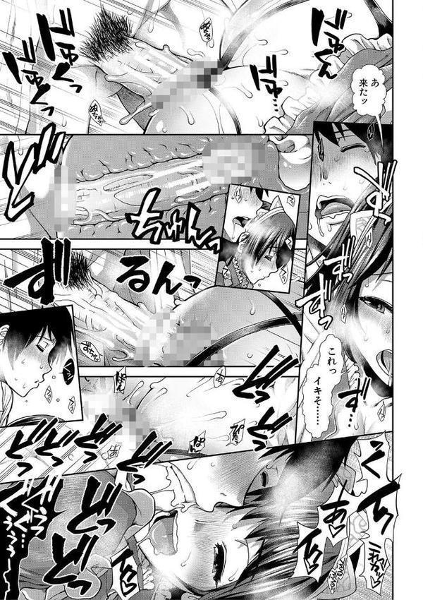 孕メイド【有賀冬 MUJIN編集部】 無料エロ漫画（同人誌）サンプル画像036