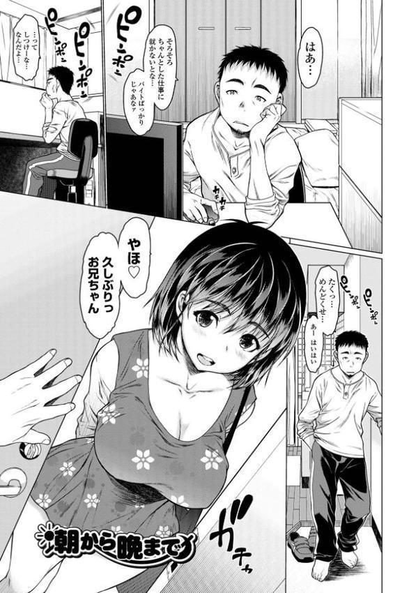 メスシコ【ゼロの者】 エロ画像 037