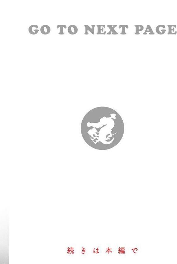 好きすぎてしかたがない！【FANZA限定おまけ付き】【つかこ】 エロ画像 036