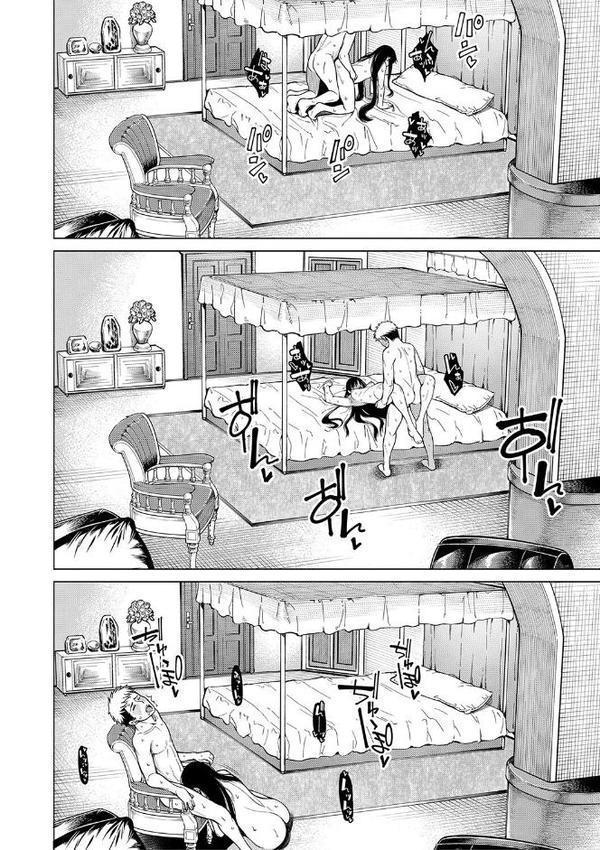 お嬢様は一途にオマ〇コで誘惑する【たらかん MUJIN編集部】 無料エロ漫画（同人誌）サンプル画像035