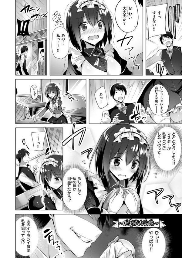 kakao Early Days【kakao】 無料エロ漫画（同人誌）サンプル画像036