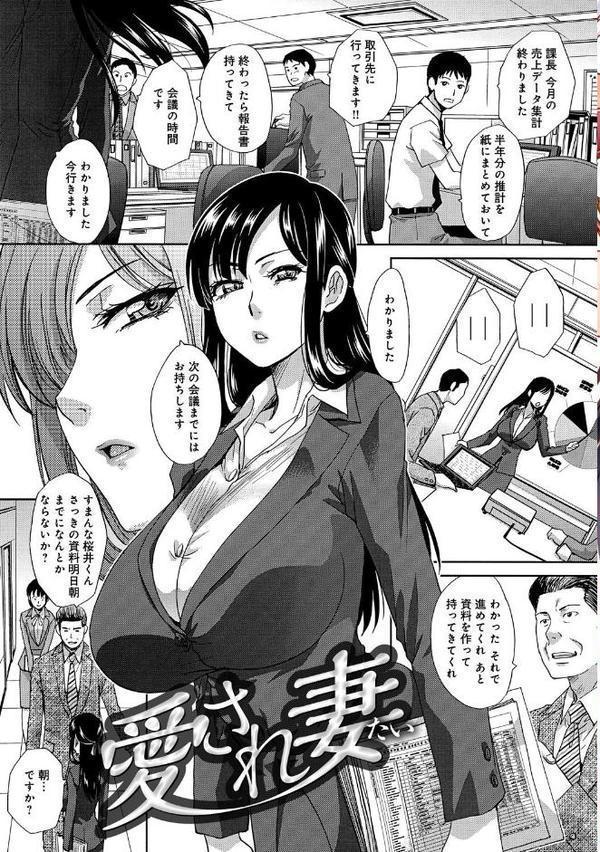 巨乳悪戯【板場広し】 無料エロ漫画（同人誌）サンプル画像002