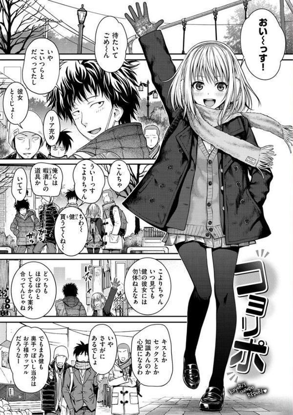 プロトタイプ マドモアゼル【40010試作型】 無料エロ漫画（同人誌）サンプル画像002