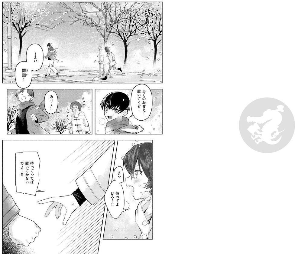さむくないように【肉棒魔羅ノ進】 hitomi無料エロ漫画（同人誌）サンプル画像002