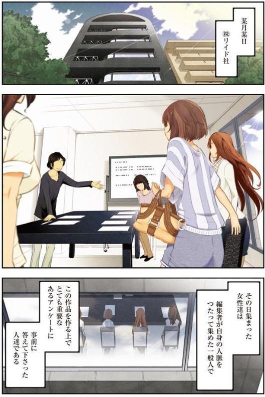 淑女のひめごと オンナたちの都市伝説【大見武士】 無料エロ漫画（同人誌）サンプル画像002