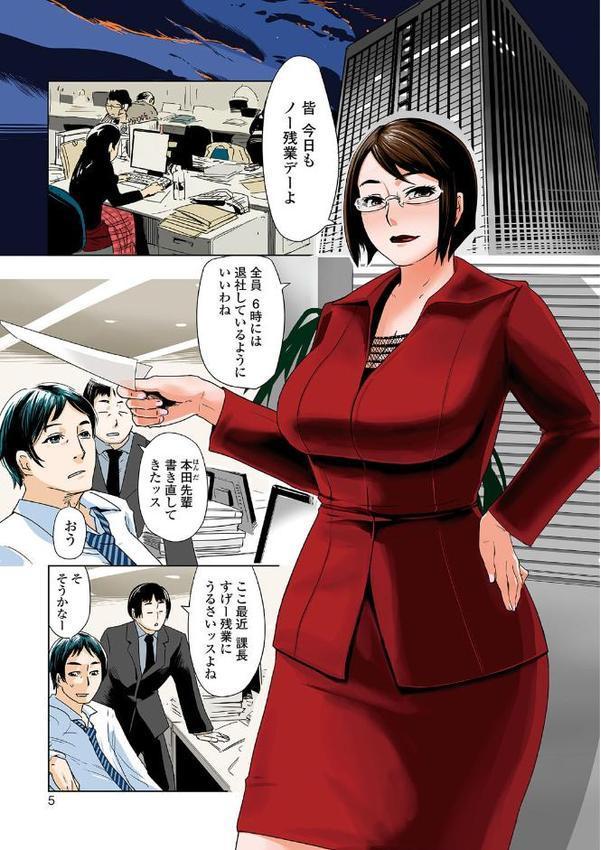 寝取られマーキング【江戸しげズ】 無料エロ漫画（同人誌）サンプル画像002