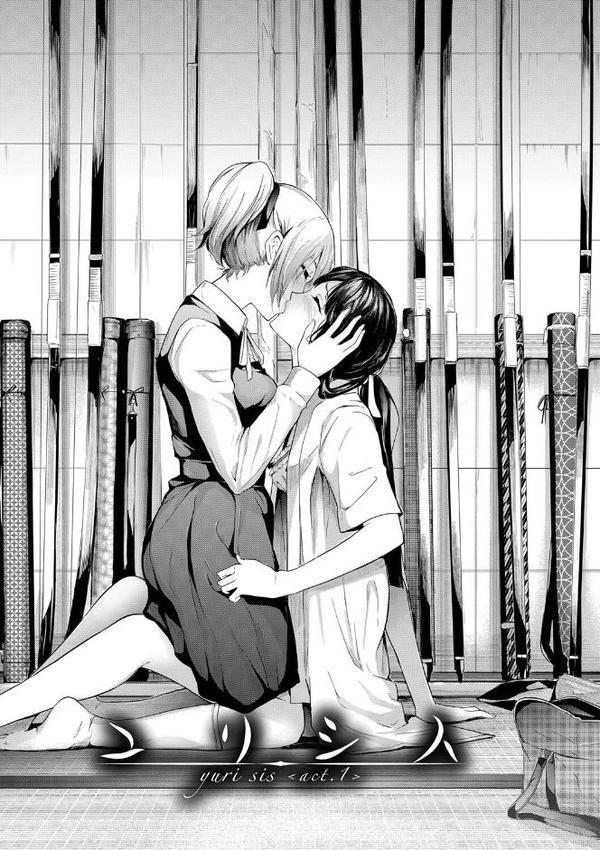 桜宮姉妹のネトラレ記録【1話試し読み付き】 〜yurisis〜【史鬼匠人 MUJIN編集部】 無料エロ漫画（同人誌）サンプル画像002