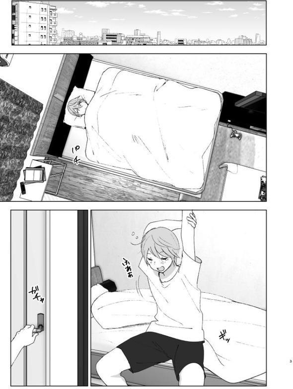 昔は可愛かった 2【なかにしゆうた】 無料エロ漫画（同人誌）サンプル画像002